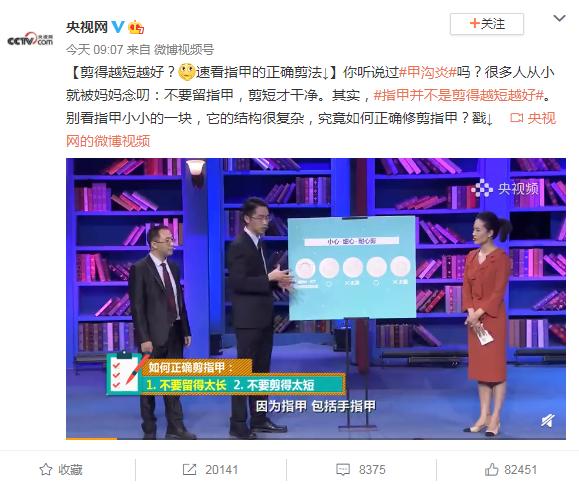 甲沟炎只是撞到墙上痛严重吗,甲沟炎但是不疼有必要弄吗