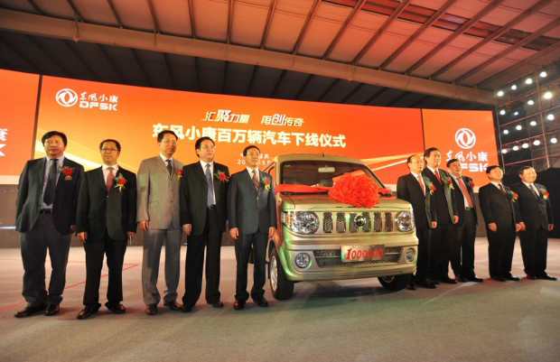 东风小康以前是军工厂么,东风小康有限公司是干嘛的