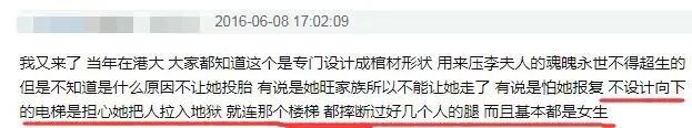 香港豪门最惨原配!生前帮贫穷小子成首富,死后还要被他利用?