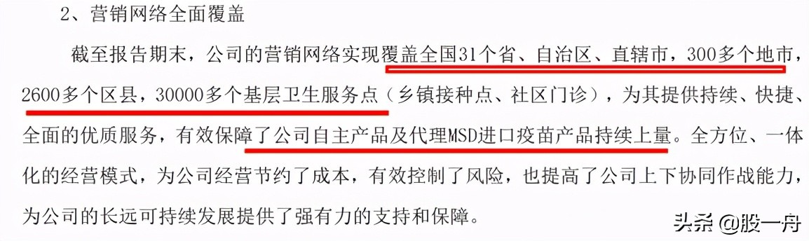 智飞生物为什么跌得这么厉害,智飞生物是最好的吗