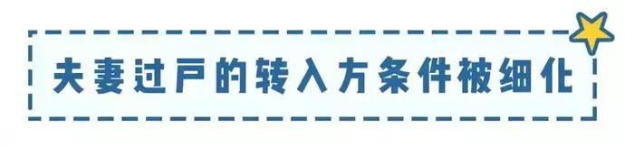 粤b车牌申请新政策,粤B车牌需要具备什么条件