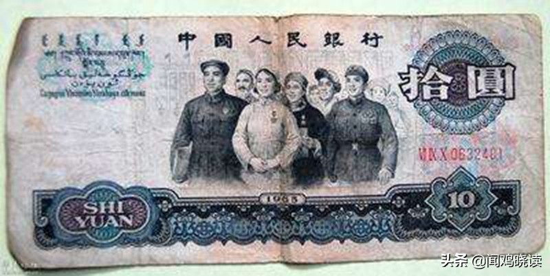 八十年代,我们小学的入学学费多少钱你还记得吗?