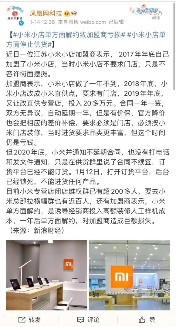 关晓彤及关联奶茶公司被起诉后续,加盟商举报公司偷税要求退加盟费