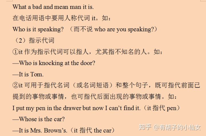 学魁榜清北学霸,学魁榜英语课怎么样