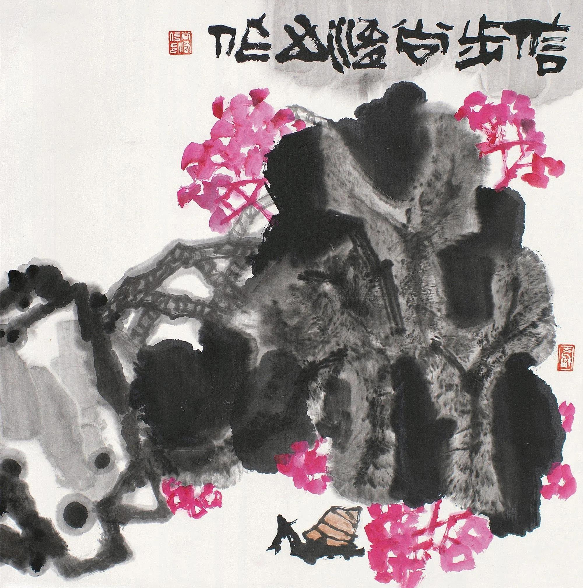 一团墨渍，几组干笔，尚涛的大写意非同凡响