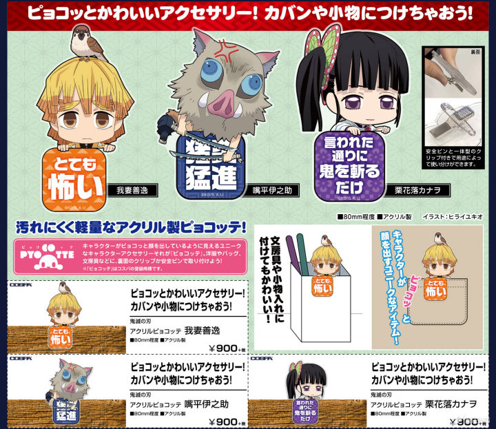 【魔法集市·自营上新】20200319