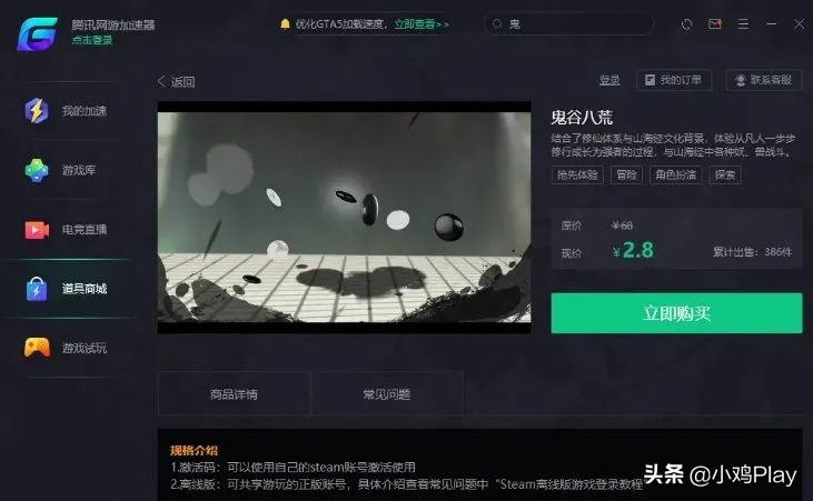 得不到就要毁掉他原版,得不到就要毁掉是谁说的