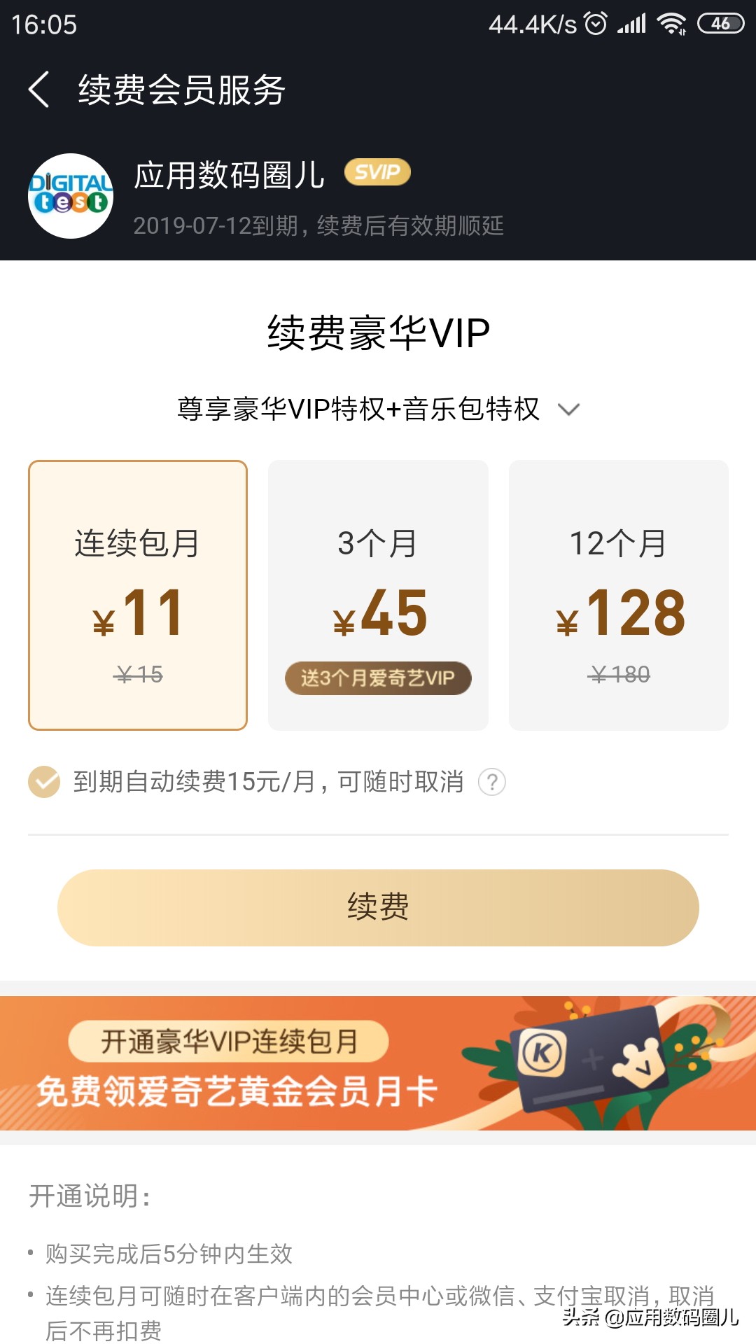 酷狗音乐使用体验分析,酷狗音乐体验感如何