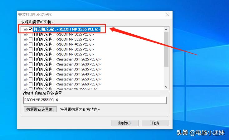 电脑无法连接网络打印机怎么设置,连接不上网络打印机怎么设置