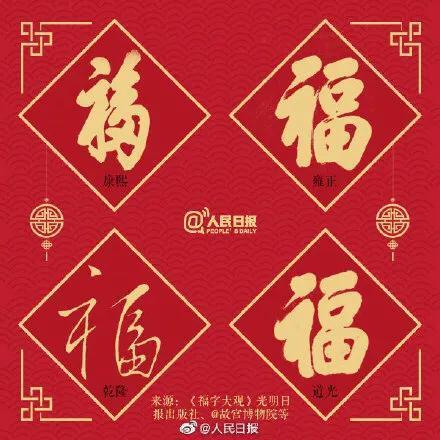 2023年春联集锦收藏备用,2023年经典春联集锦