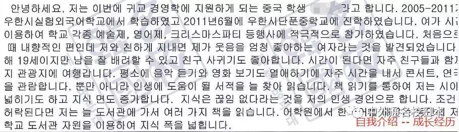 无高考成绩进荷兰大学,韩国西江大学中文mba招生