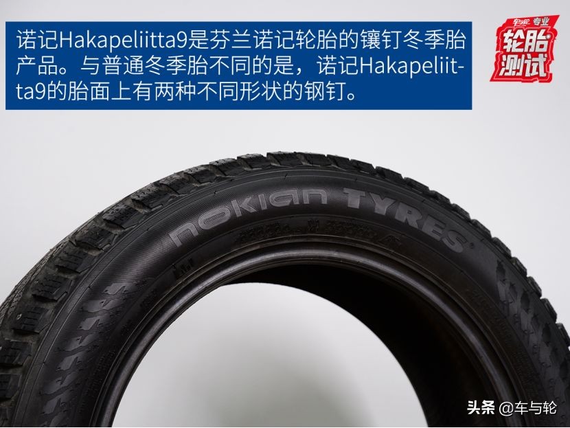 夏胎与冬胎的区别,夏轮胎和四季胎的区别