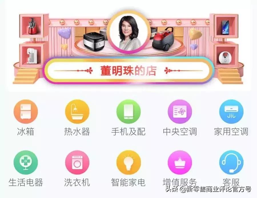 格力海尔美的奥克斯,格力美的海尔海信奥克斯科龙