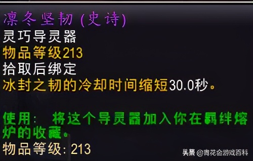 魔兽世界暗影国度9.0,暗影国度9.2冰dk湮灭流