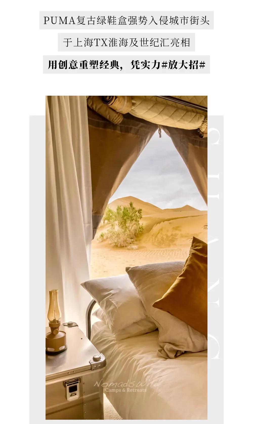 藏不住了!魔都9月,邂逅这58个宝藏惊喜