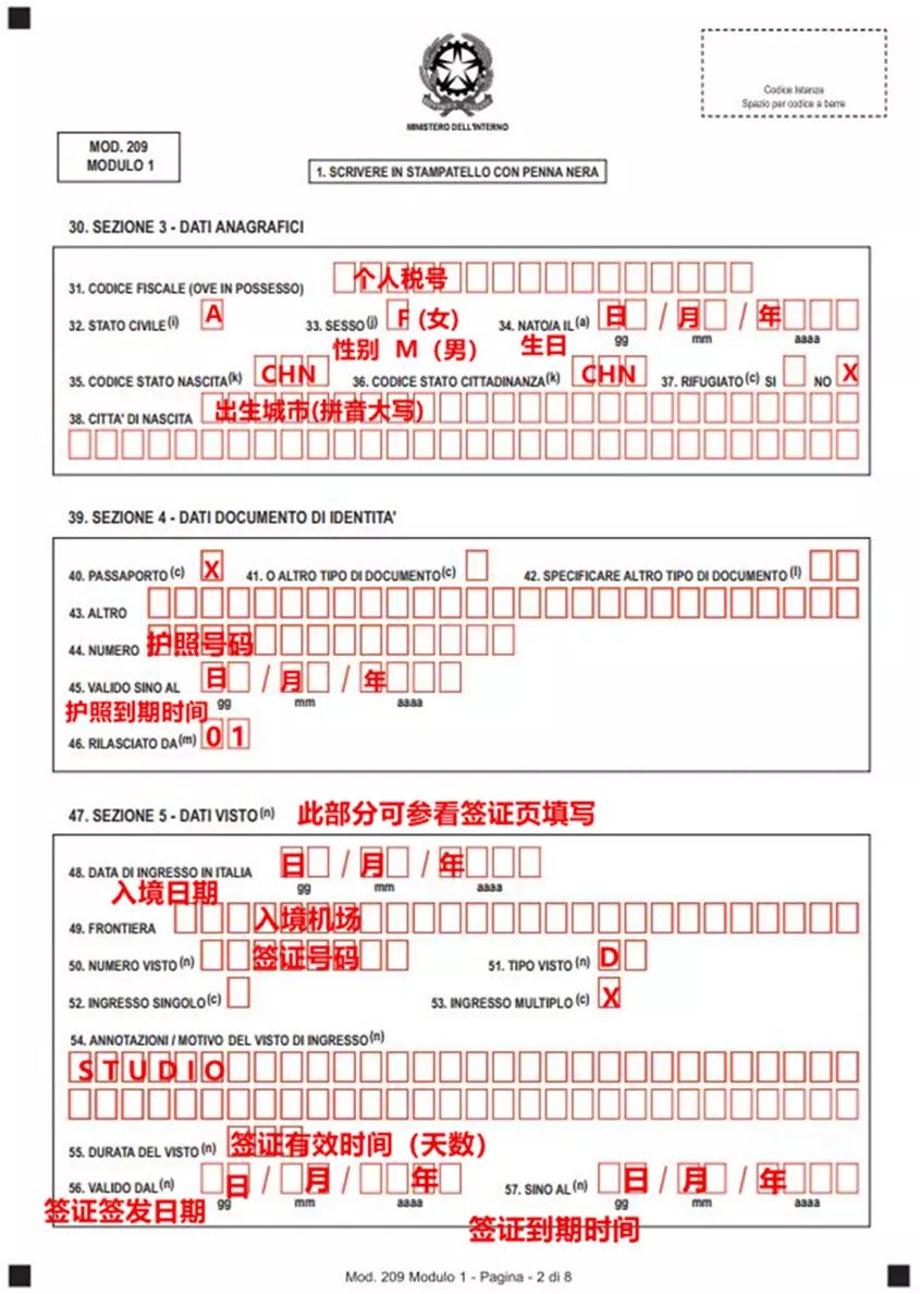 意大利续工作居留需要什么材料,意大利居留咨询