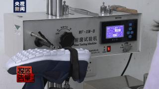 十大不合格老人鞋品种,老人鞋质量大揭秘