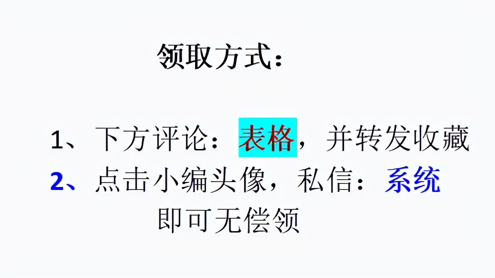 可信的会计做账系统,不花钱的财务做账系统太好用了