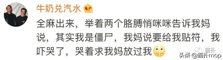 全麻后的胡言乱语怎么避免,全麻后的胡言乱语有记忆吗