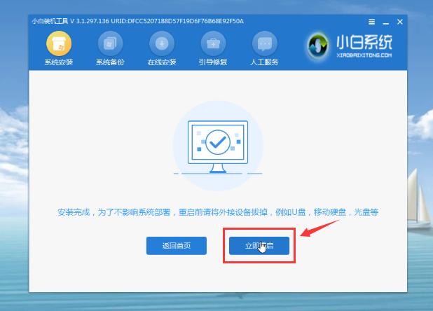 电脑系统重安装流程,新电脑怎么安装