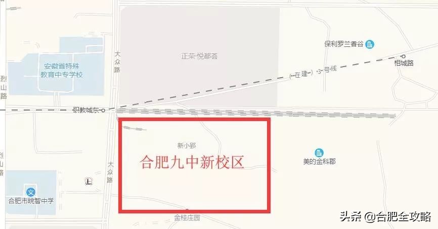 教育大爆发！新站5所学校同时招标！即将开建