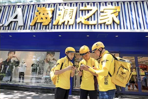 海澜之家商业模式及盈利能力分析,商业模式海澜之家