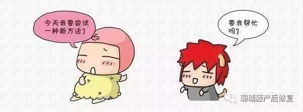 新妈妈的困扰——产后尿潴留!