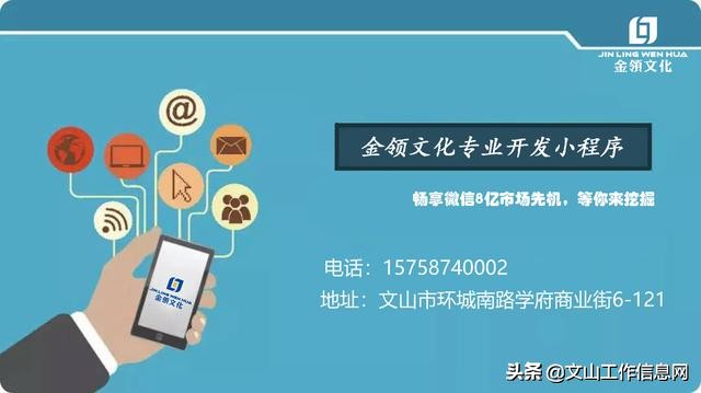 文山找工作招聘文员,文山招聘前台等工作