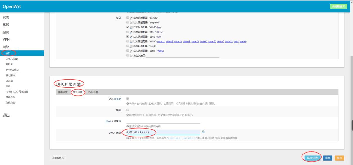 pve部署homeassistant,pve下安装openwrt网速快吗