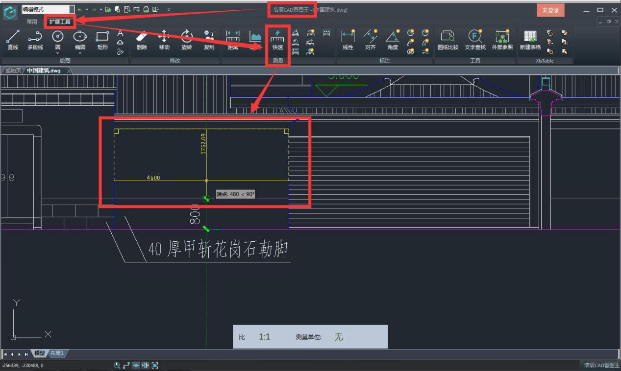 cad快速看图圆弧面积怎么测量,cad看图王怎么准确测量距离