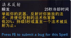 魔兽世界9.0武器战天赋详解,魔兽世界正式服9.1武器战攻略