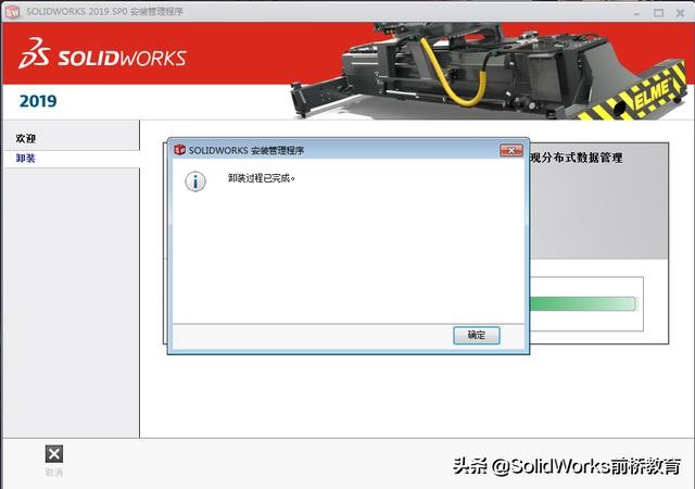 solidworks如何彻底清理注册表,office卸载后如何清理注册表残留