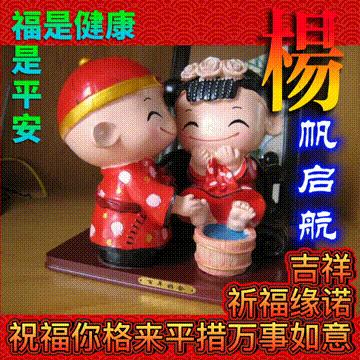 年味文化大餐！最新网络世界符号工具表情包【百家姓】专辑！