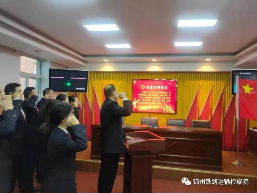 2022宪法日辽宁宣传小视频,检察院宪法日集中宣传活动