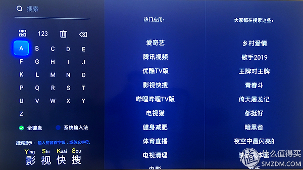 学习生活两不误--电视端那些必备的APP让我们的生活更美好