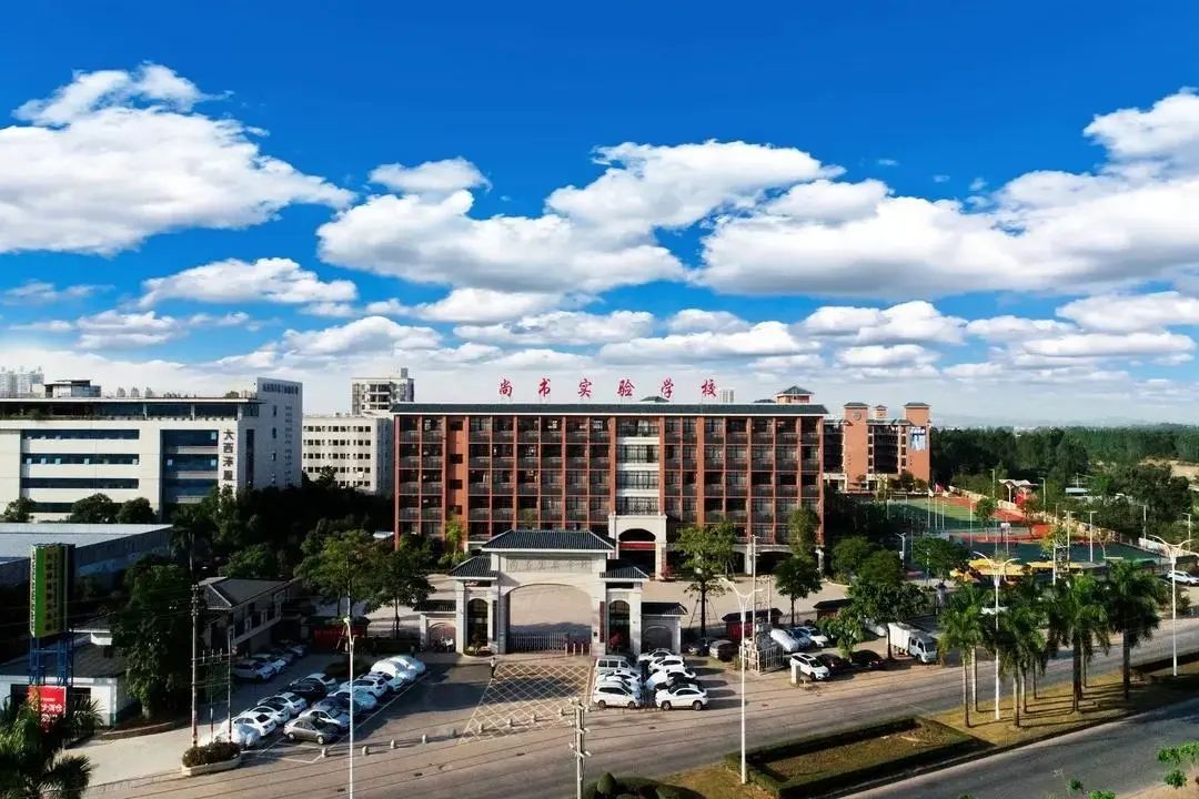 惠州市惠城区尚书实验学校,尚书实验学校视频