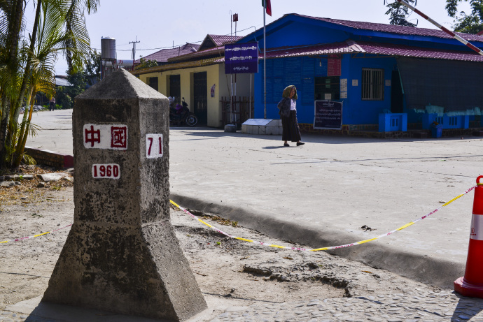 瑞丽中缅村一寨两国,云南德宏瑞丽一寨两国翡翠