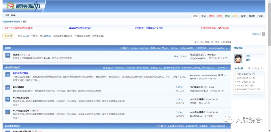英语学习一年级软件推荐,英语学习小众软件