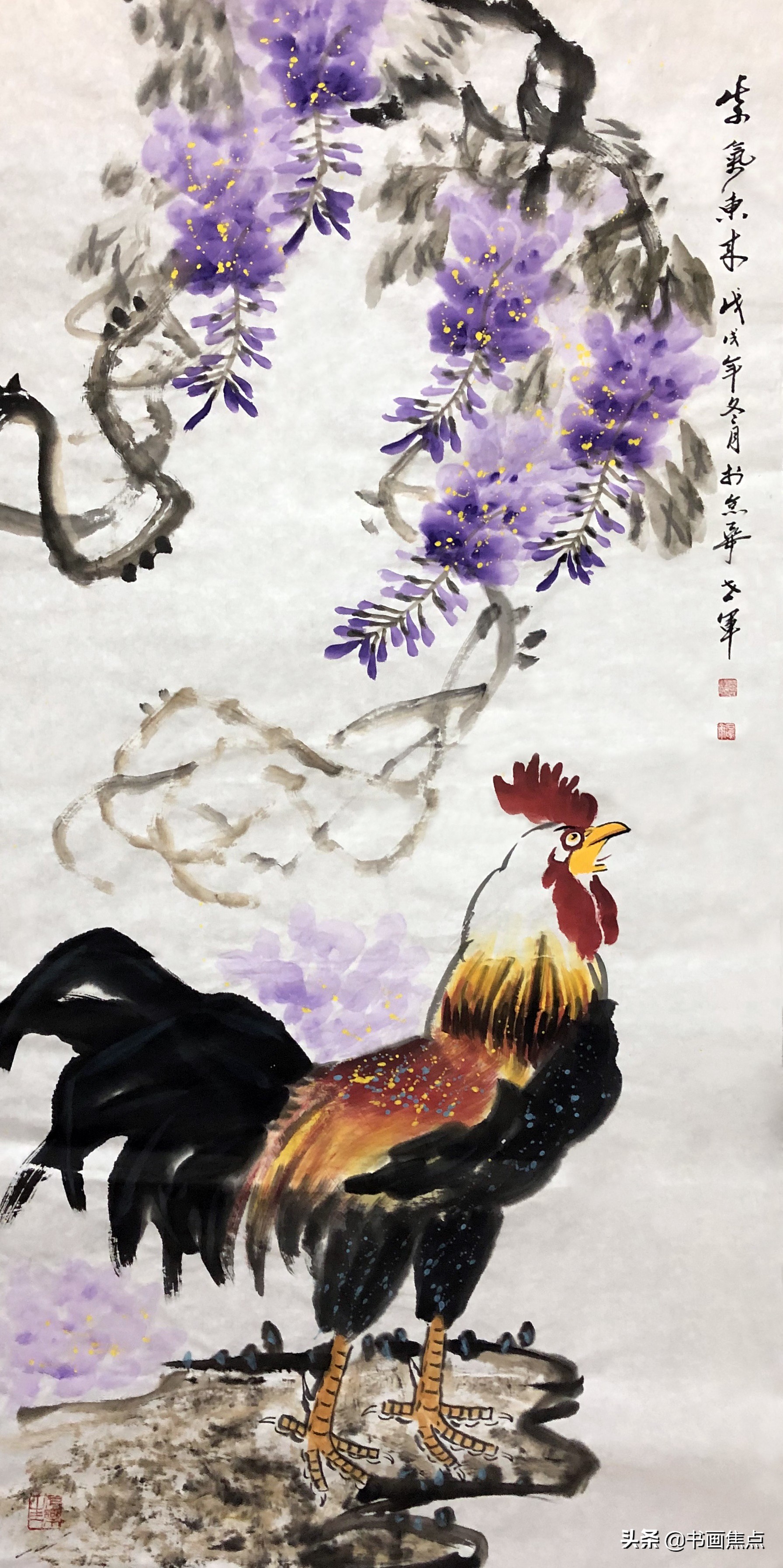 素练庆云起“天鸡”画作殊——记“九齿冠华”王世军先生