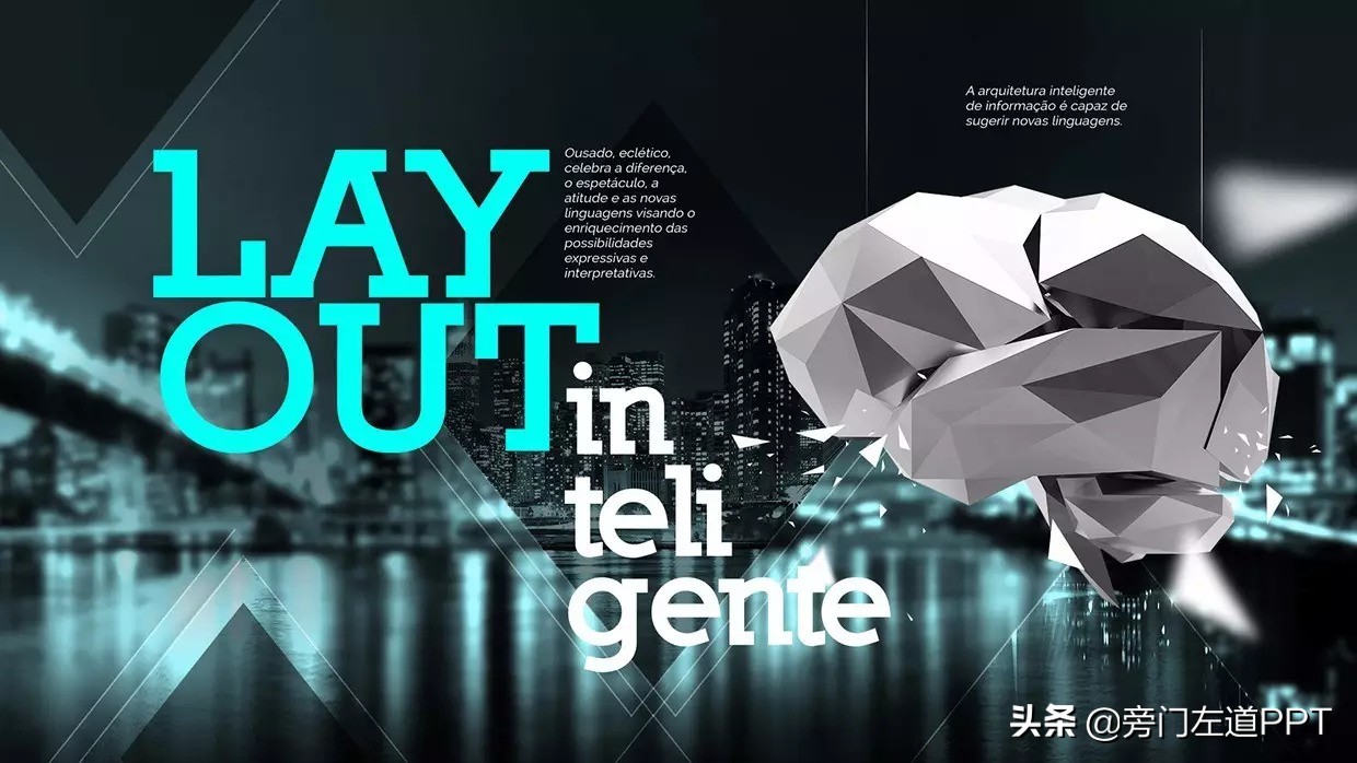 ppt制作7步骤让你成为ppt高手,ppt制作教程教你如何制作ppt