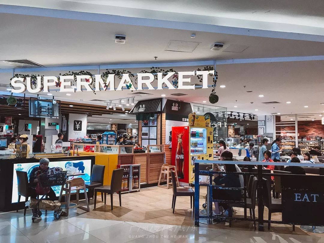 永旺十元均一活动推荐商品,2020永旺10元均一活动时间