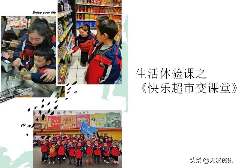 城固幼儿园有哪些,卡迪贝尔幼儿园叫什么名字