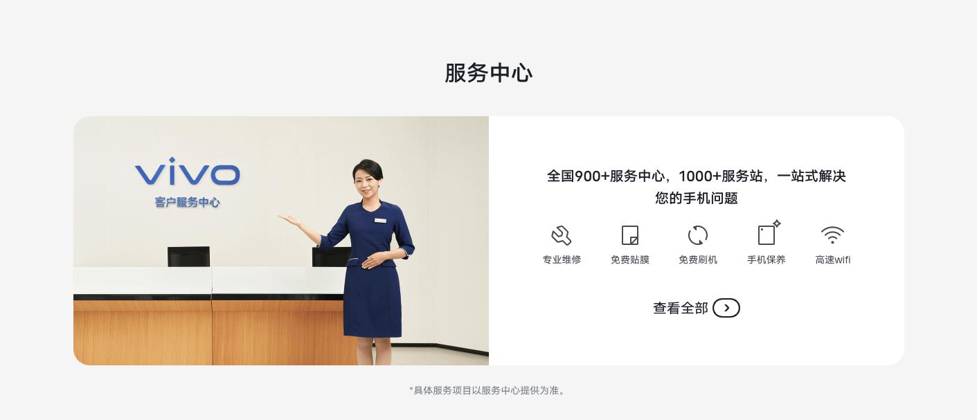 vivo手机质量排名第一,vivo手机第一