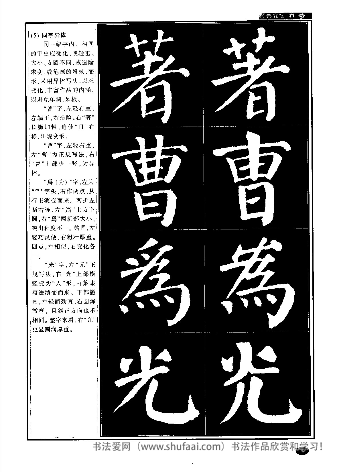 颜真卿楷书教程毛笔,颜真卿楷书教程字帖难吗