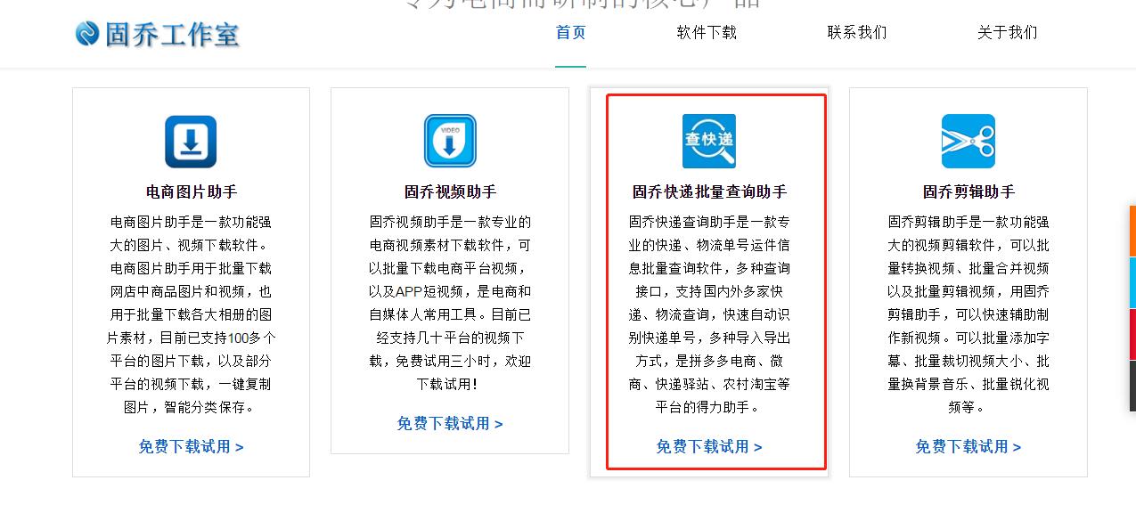 怎么查询苹果官网的快递物流信息,拼多多怎么通过快递单号查询物流