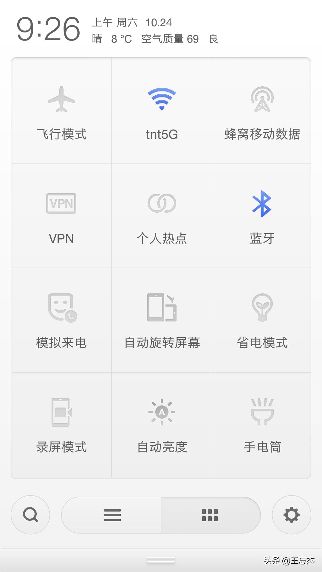 smartisan系统使用技巧,smartisanos7.0手机