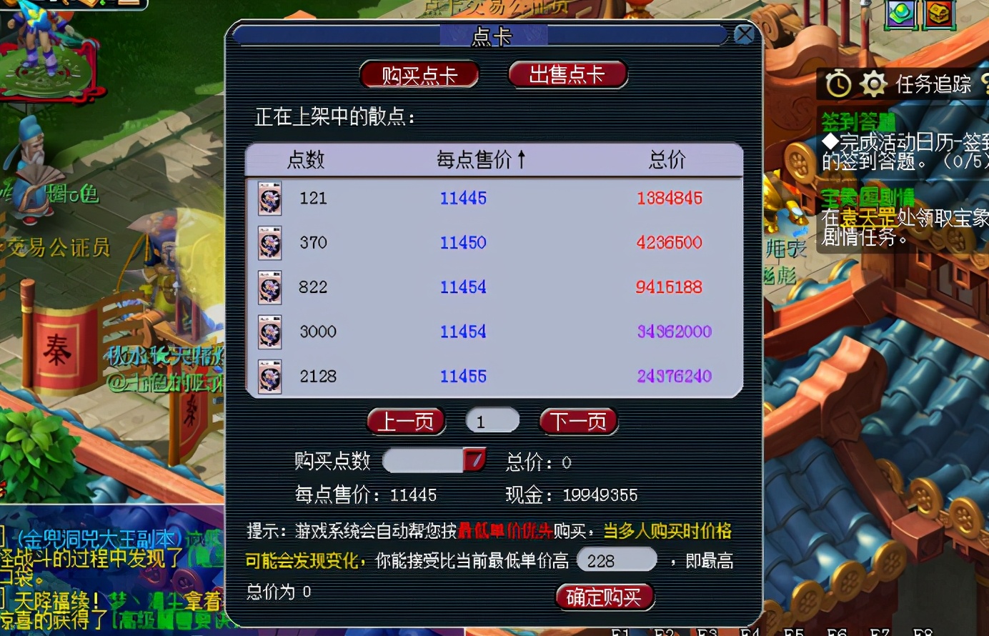 梦幻西游特色服务器,梦幻西游服务器的意义是什么