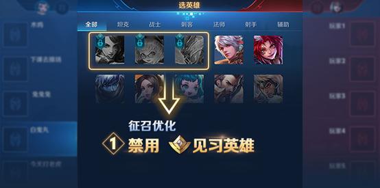 王者荣耀抢先服新赛季更新,王者荣耀抢先服更新版本