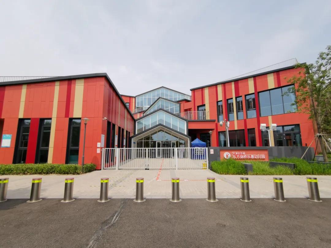 天津生态城小金星启德幼儿园,天津生态城东方剑桥幼儿园