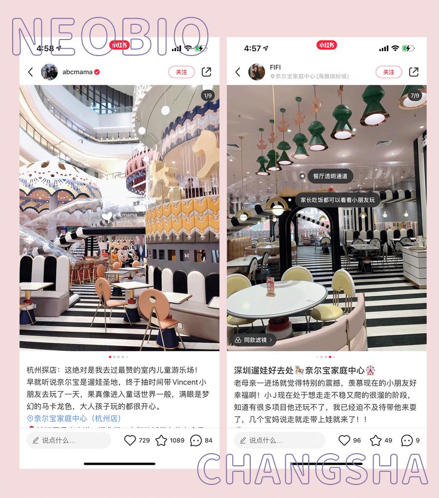 长沙阳光100星期天亲子度假公园,长沙大型亲子室内游乐园